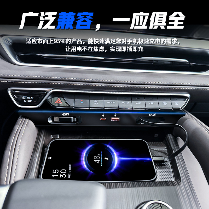 Geely Monjaro 2021-2025 แท่นชา - Usb Hub Type C บทวิจารณ์และราคา