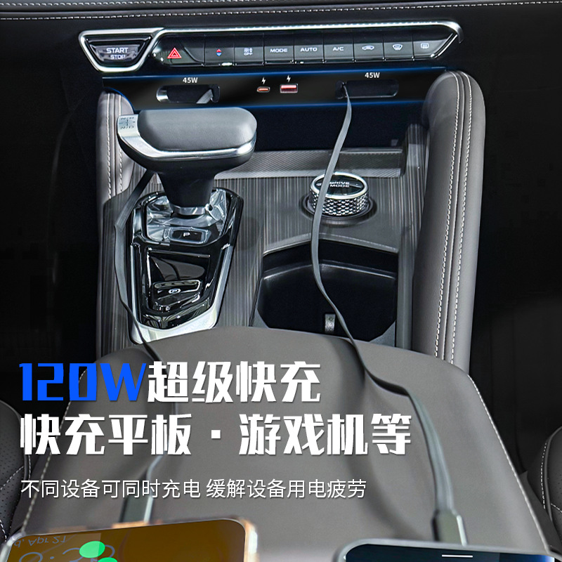 Geely Monjaro 2021-2025 แท่นชา - Usb Hub Type C บทวิจารณ์และราคา